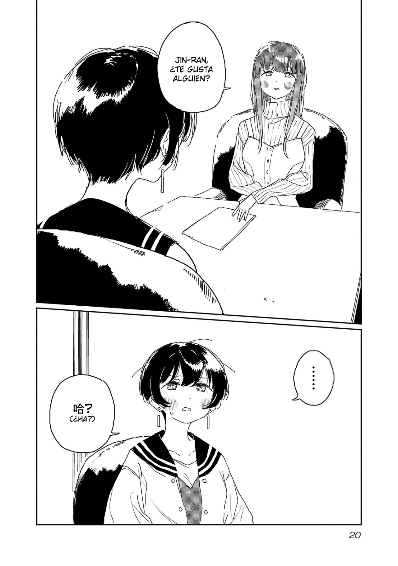 Kamiina Botan, Yoeru Sugata Wa Yuri No Hana Capítulo 29 - Página 5