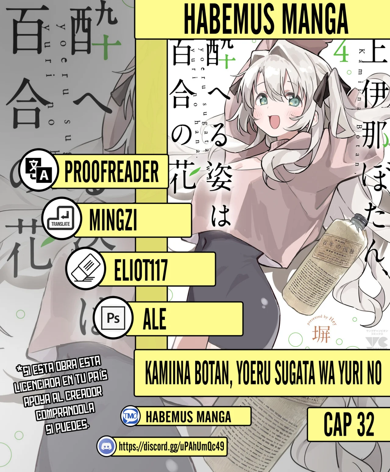 Kamiina Botan, Yoeru Sugata Wa Yuri No Hana Capítulo 32 - Página 1