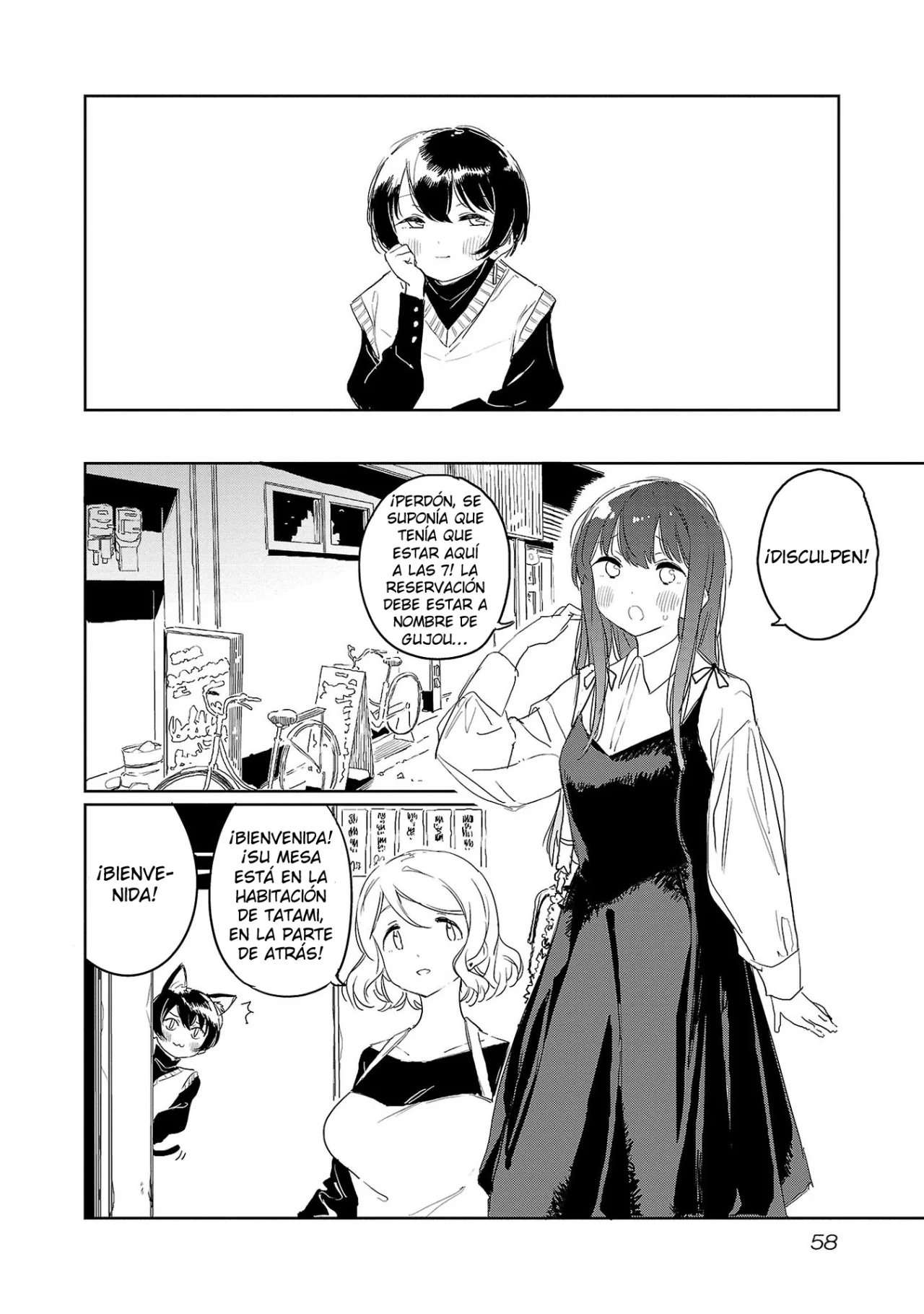 Kamiina Botan, Yoeru Sugata Wa Yuri No Hana Capítulo 32 - Página 3