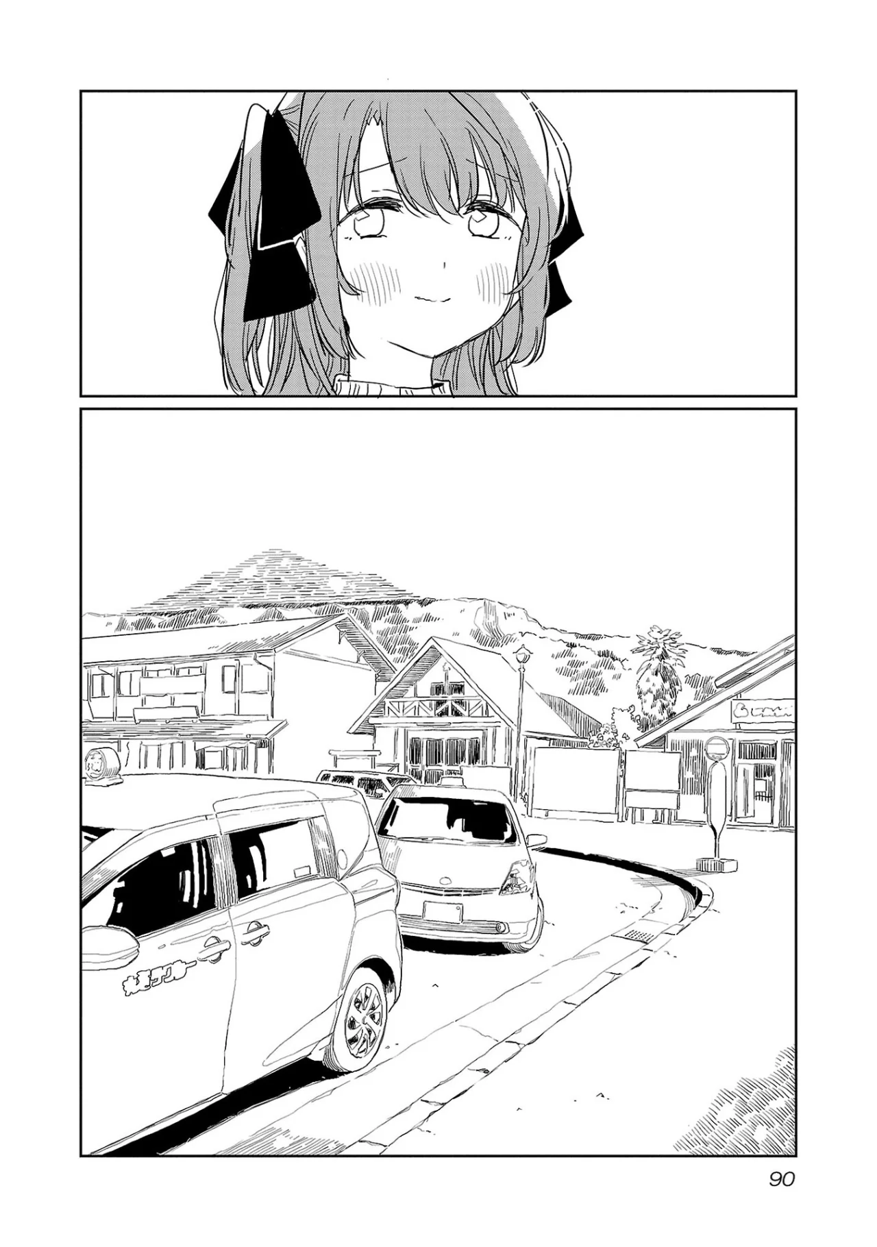 Kamiina Botan, Yoeru Sugata Wa Yuri No Hana Capítulo 34 - Página 11