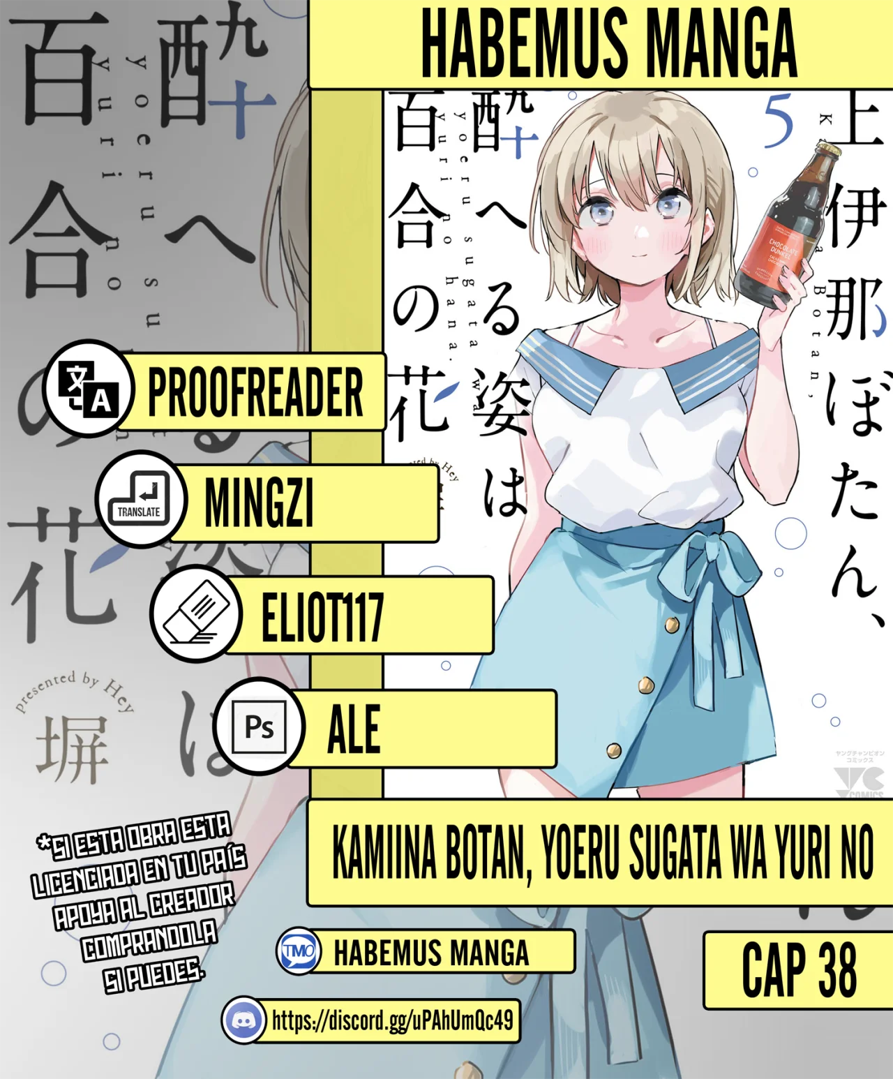 Kamiina Botan, Yoeru Sugata Wa Yuri No Hana Capítulo 38 - Página 1