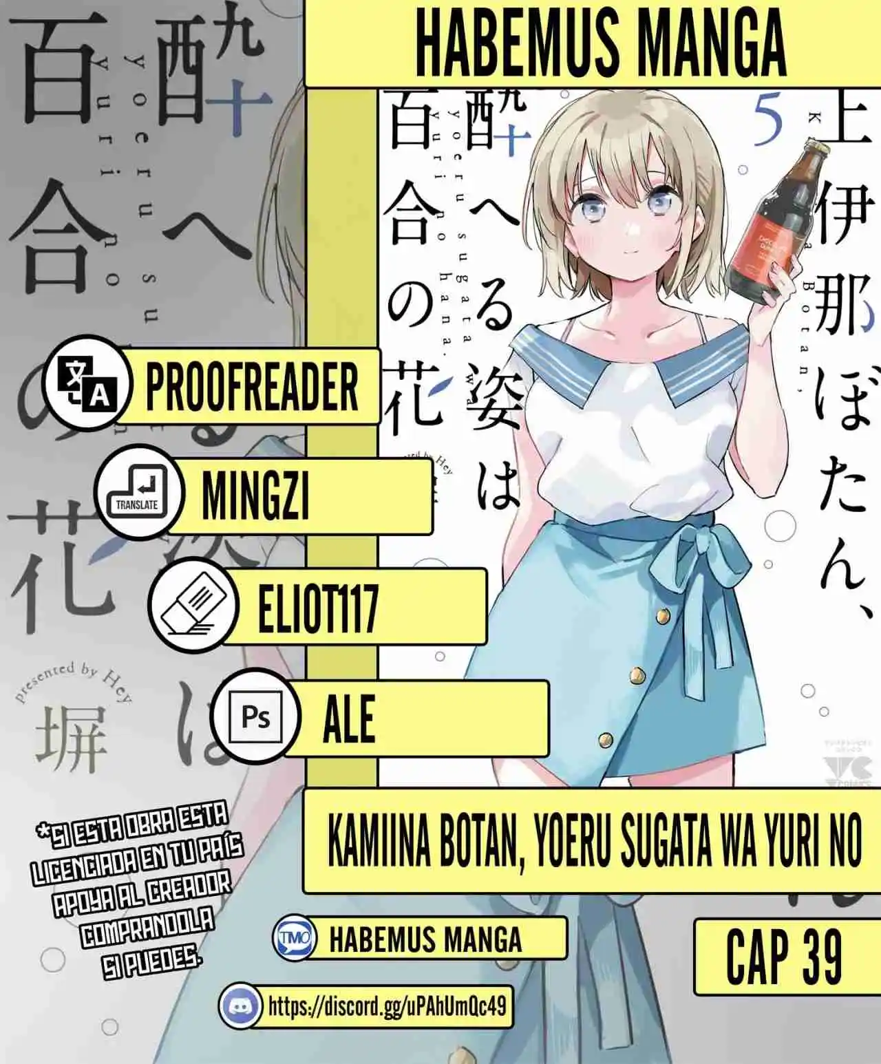Kamiina Botan, Yoeru Sugata Wa Yuri No Hana Capítulo 39 - Página 1