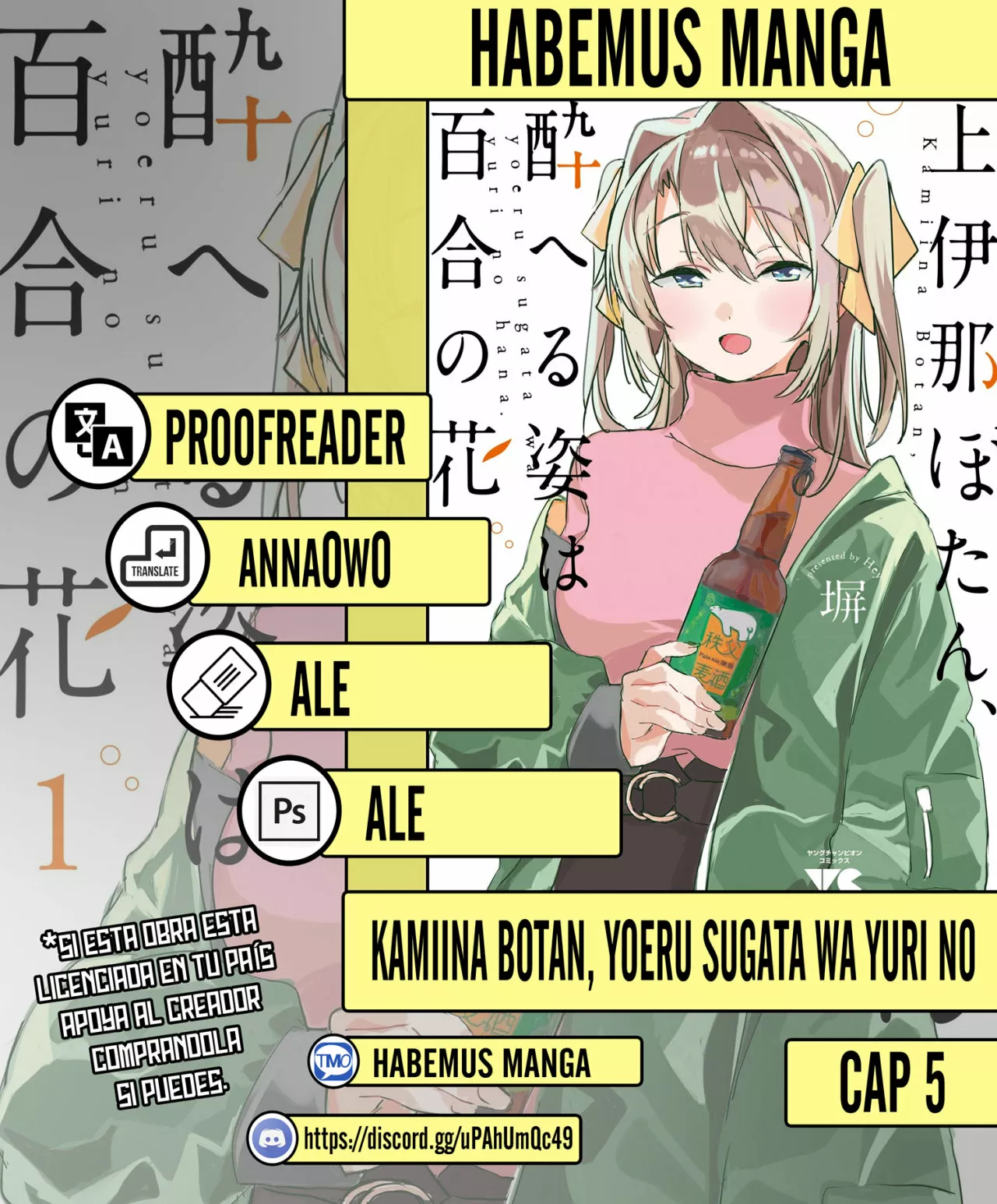 Kamiina Botan, Yoeru Sugata Wa Yuri No Hana Capítulo 5 - Página 1