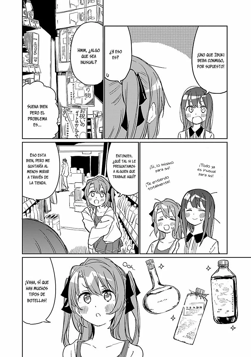 Kamiina Botan, Yoeru Sugata Wa Yuri No Hana Capítulo 6 - Página 9