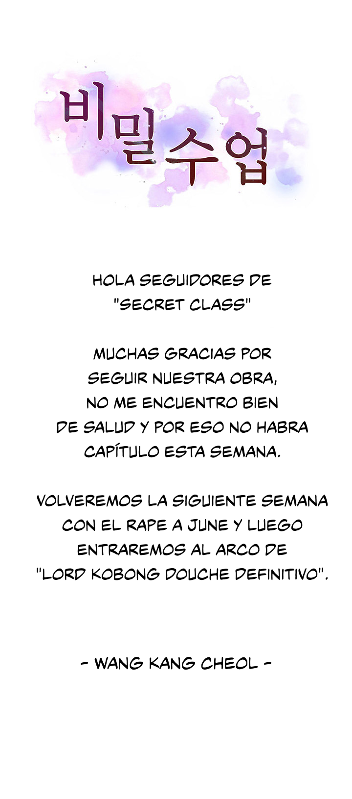 Clases Secretas Capítulo 139.5 - Página 1